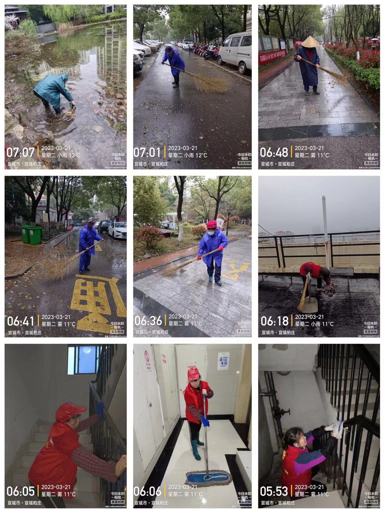 繁昌中醫醫院保潔